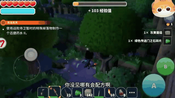 传送门骑士探秘,揭秘金钩的隐藏位置