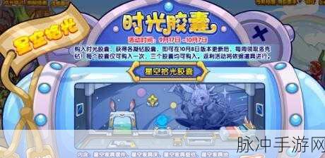 洛克王国木条获取全攻略,解锁你的资源宝库