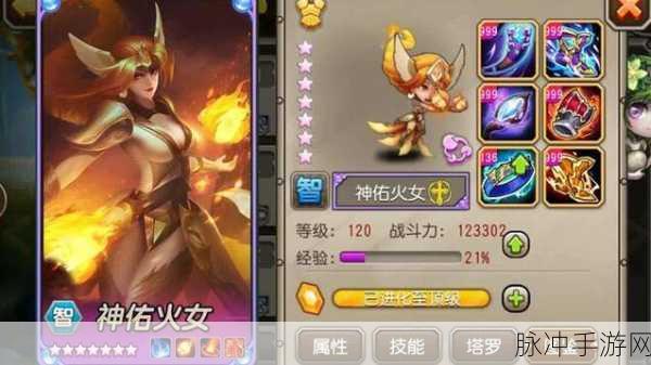 刀塔传奇魔蛇之女，中排辅助的璀璨明珠