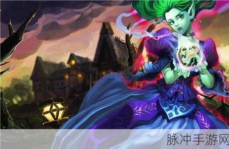 刀塔传奇魔蛇之女,中排辅助的璀璨明珠
