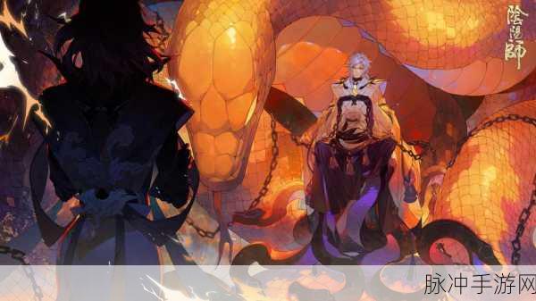 阴阳师SP大蛇震撼现世，斗技战场掀起全新变革，深度剖析来袭