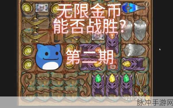 重拾经典,探索无限可能——80辉煌金币合击安卓版下载全攻略