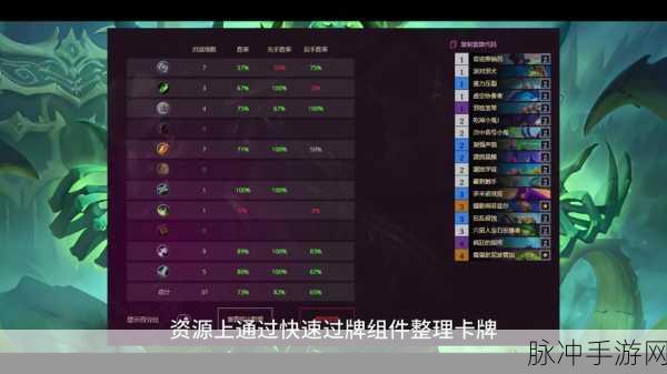炉石传说新卡震撼登场,青玉信物引领疲劳战术新风潮
