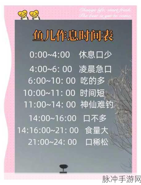 神都夜行录钓鱼秘籍，精通技巧，让鱼儿乖乖上钩