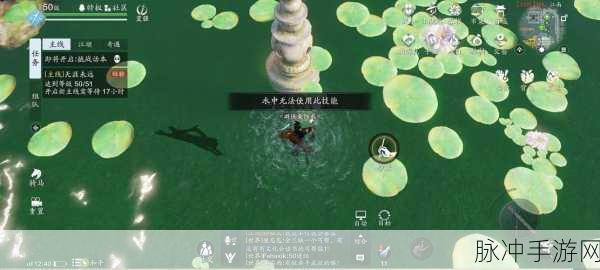 天涯明月刀手游,家园模板恢复全攻略