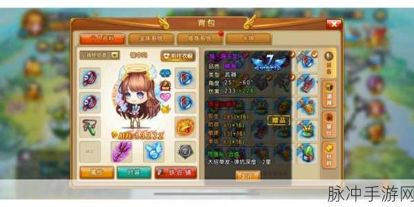 弹弹堂2穿甲宝珠，揭秘其穿甲威力与实战应用
