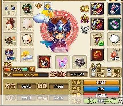 弹弹堂2穿甲宝珠,揭秘其穿甲威力与实战应用