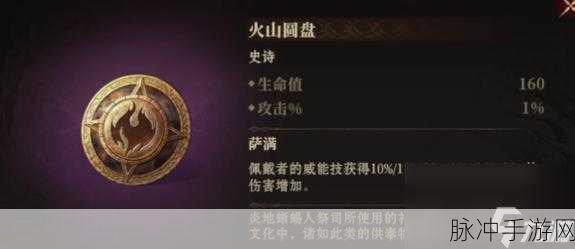龙息神寂神器揭秘，氪金背后的修真界逐梦之旅