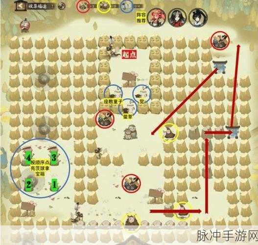 阴阳师福运收集挑战第3关，全攻略解锁福运之谜