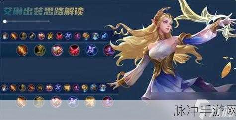 王者荣耀艾琳获取全攻略，解锁这位AP射手的秘籍