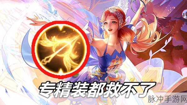 王者荣耀艾琳获取全攻略,解锁这位AP射手的秘籍