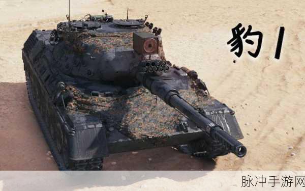 坦克世界豹1,技能顺序与配件选择全攻略