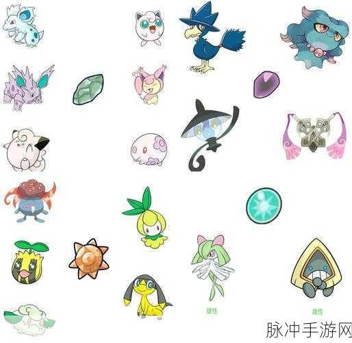 宝可梦浑圆之石,解锁特定宝可梦进化之门的钥匙