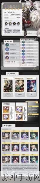 崩坏星穹铁道景元，从入门到精通的全方位培养攻略