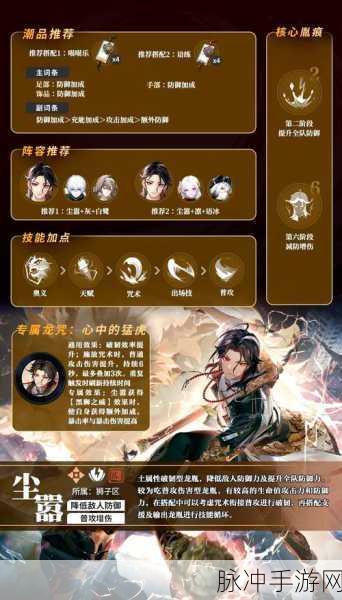 归龙潮，揭秘无尽龙域，征服挑战之旅的深度攻略