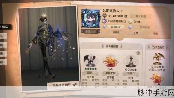 揭秘第五人格红夫人镜像伤害倍数
