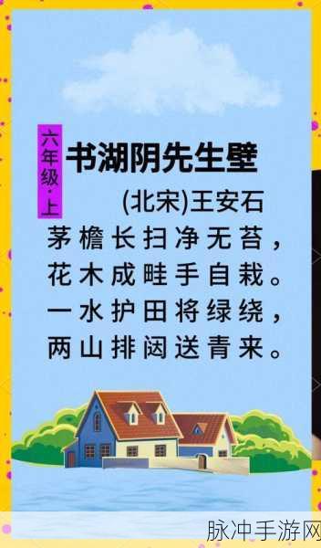 九阴真经深度解析,不购将湖名俊也能畅游江湖?