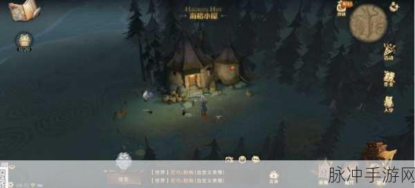 哈利波特魔法觉醒，皮皮鬼碎片线索揭秘，钥匙管理员藏宝地