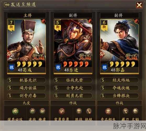 三国志战略版，乐进武将搭配全攻略