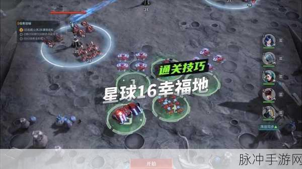 星际征途启航，探索群星星球的繁荣秘诀
