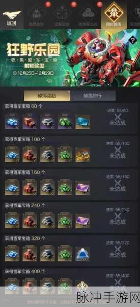 剑灵圣诞狂欢盛宴,揭秘圣诞箱的获取方法与丰厚奖励