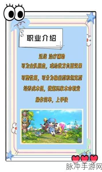 光明勇士，完美奖励与普通奖励的深度较量