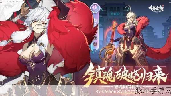 镇魂街破晓零氪玩家必看！开局阵容搭配策略与思路全面剖析