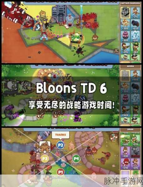 箭塔防御战，策略与冒险并存的塔防新体验