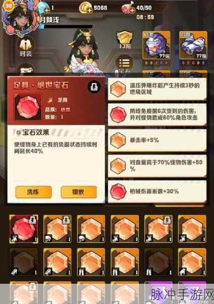 刀塔传奇深度探索，搜钻石矿秘籍全公开，解锁财富宝藏的钥匙在此！