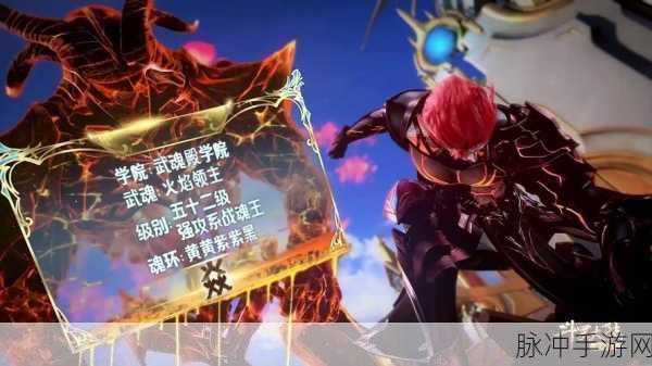 梦幻模拟战SSR饰品巨人腰带属性全解析