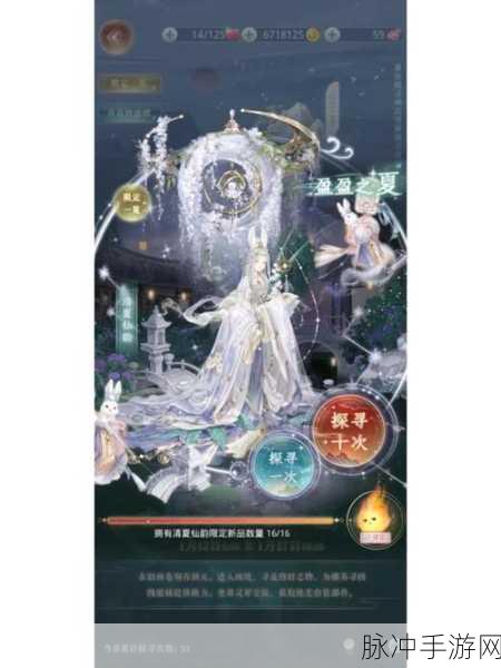 奇迹暖暖,解锁6支3的绝美秘籍,打造专属时尚盛宴