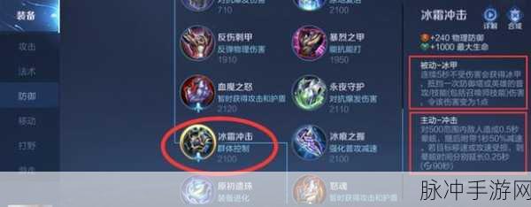 冰原守卫者，装备修理全攻略，助你驰骋战场