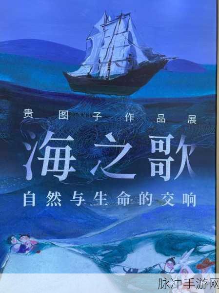 黎明之海，莱雅琴旋律下的珍稀宝藏探秘之旅