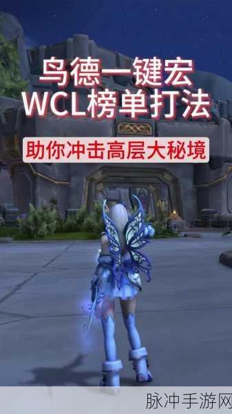 魔兽世界图形设置,解锁视觉盛宴的密钥