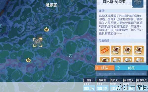 幻塔原能收集器放置与挖取攻略