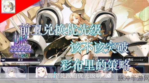 碧蓝航线Z旗，是否值得你倾心兑换？