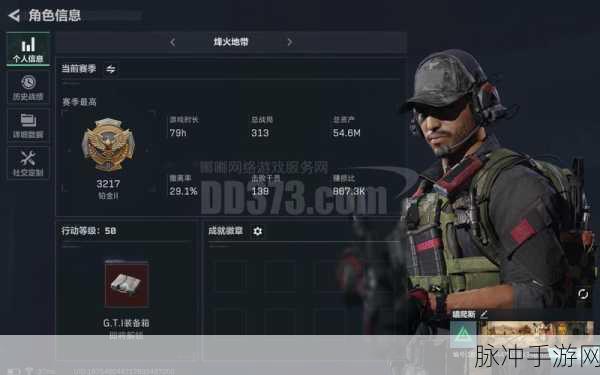 三角洲行动赛季末清仓疑云，玩家资产何去何从？