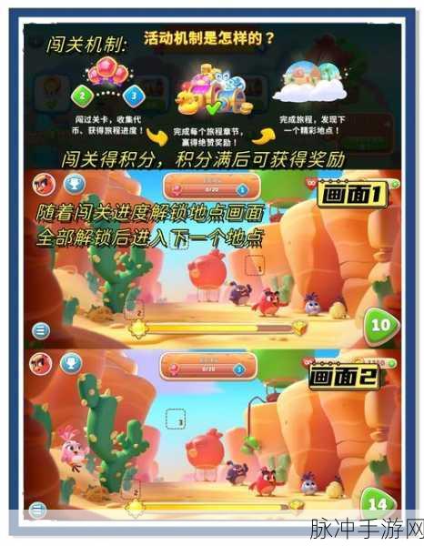 愤怒小球跑酷大冒险,解锁休闲闯关新乐趣