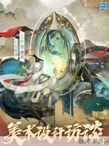 烟雨江湖，揭秘云纹玄晶的获取之道