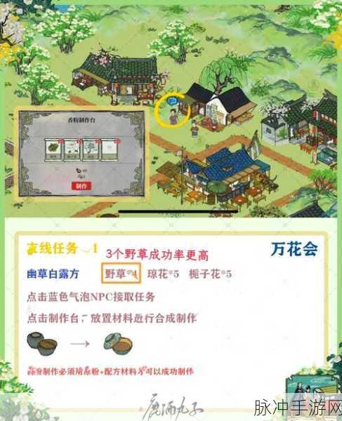 江南百景图探险解锁全攻略,探索江南之美