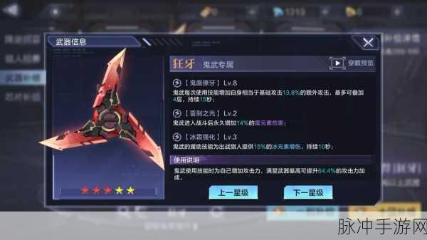 时空猎人秘籍大公开，游戏内物品发送技巧，助你轻松玩转，惊喜礼包不容错过！