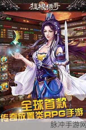 仙境传说再现，刀忍挂机传奇燃爆指尖战场