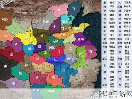 三国志12PK版深度探索,捕获技能全解析