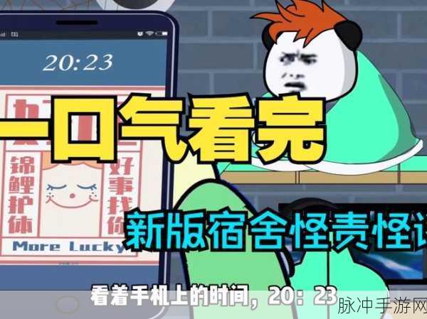 皇后成长计划内置修改器新版来袭，文字模拟养成新体验