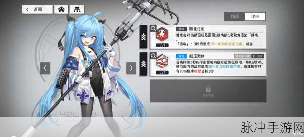 少女前线,云图计划麦克斯人形深度解析