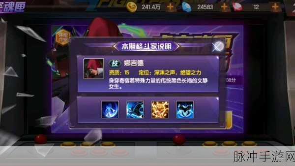拳皇98终极之战OL,装备卷轴获取与妙用全攻略