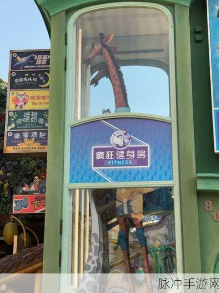 疯狂动物森林，打造你的梦幻模拟经营乐园