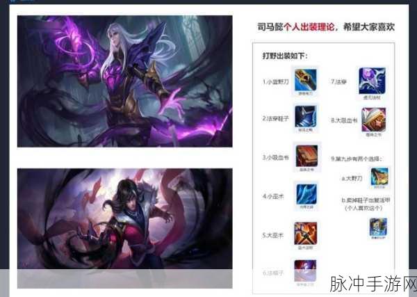 FGO司马懿，强度解析与抽取建议