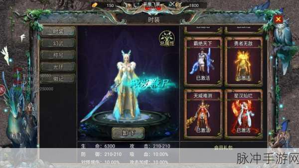 烈焰焚天BT版燃爆登场，暗黑传奇开启手游新篇章