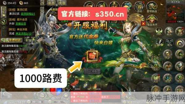烈焰焚天BT版燃爆登场，暗黑传奇开启手游新篇章